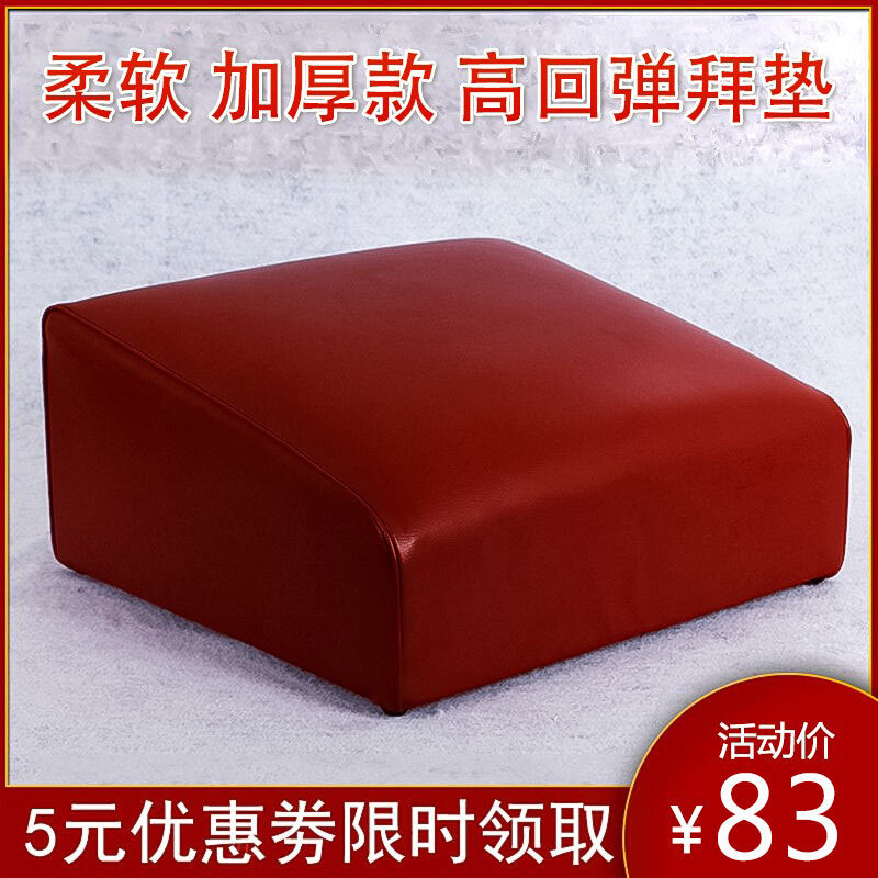 Worship stool temple lotus prayer mat worship Buddha mat home prostrate kneeling cushion worship Buddha hall solid wood thick large prayer mat futon