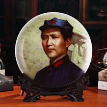 Chairman Mao Chairmanship Handicraft Leaders Portrait chairman Like a great man like Jingdezhen Ceramic pendulum tray to look at the disc decoration