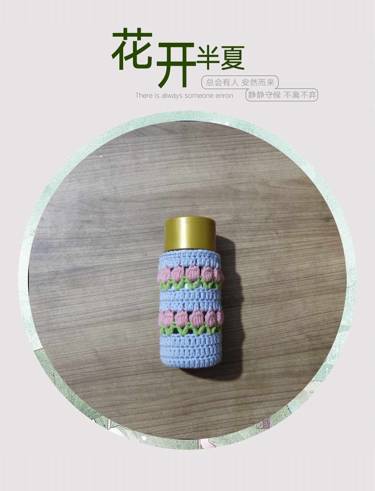 Handmade Crochet Milk Cotton Thread Portable Water Cup Pocket Cup Cover Universal Themed Cup Cover Glass Protective Protective Cup Cover-Taobao