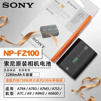 Батарея Sony Девятилетняя магазин восемь цветов батарея Sony Original Pack Sony/NP-FZ100