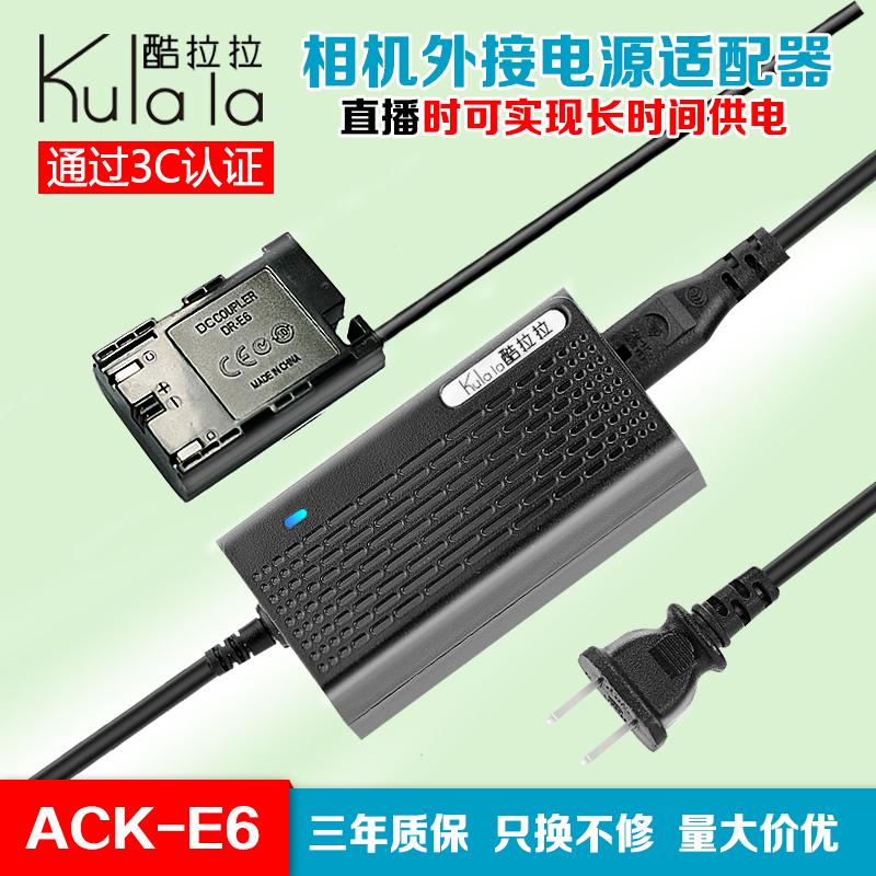 LP-E6 Fake Battery Box Canon EOS R SLR 5D4 6D2 Camera 5D3 External Power Adapter ACK-E6