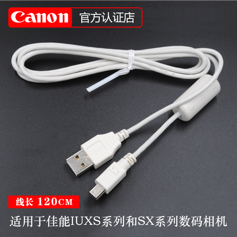 Original Canon Camera Data Cable USB Cable SX700 540 IXUS285 190 170 Transmission Computer A2600 A3500 A4000 Non-Charging