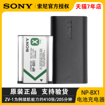 Original Sony NP-BX1 camera battery RX100 black card ZV-1 external power supply CX405 camera charger