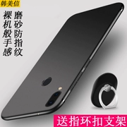 Huawei vinh quang chơi điện thoại vỏ sò chống vỡ vinh quang plya điện thoại di động bộ cá tính sáng tạo bảo vệ vỏ bảo vệ sáng tạo siêu mỏng silicon thủy triều vỏ mềm nam và nữ mô hình mờ vỏ đơn giản vòng khóa khung - Nhẫn