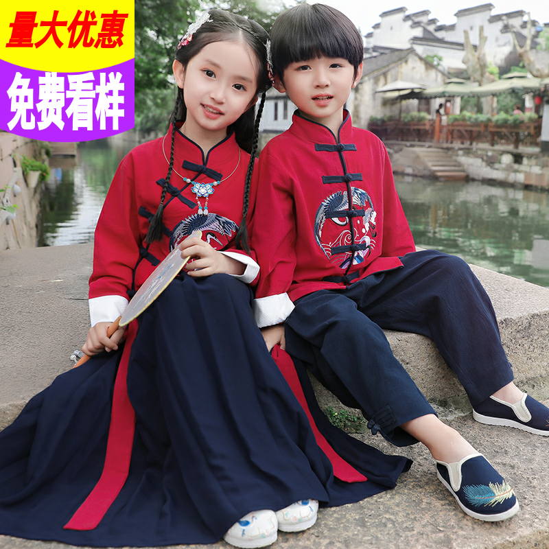 Chinese wind male and female children Han uniforms spring autumn and winter children ancient dresses and fairy boys Tang fashion qipao small CUHK children play out clothes