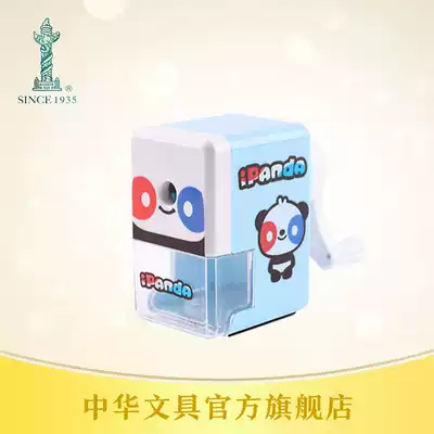 Chinese stationery Chung Hwa Panda series pencil sharpener automatic inhalation children student pencil sharpener