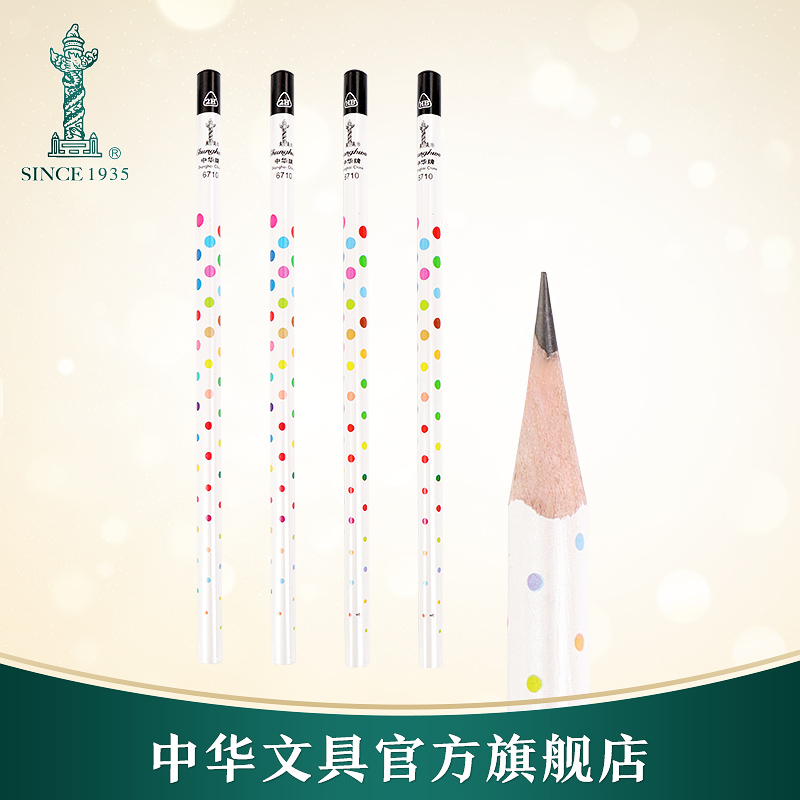 Chinese Brand 6710 Chinese Triangle Pencil 2B Beginners Holding Pen Positioning Grip Writing 2H Kindergarten HB Primary School Students Learn to Write Children Triangle Practising Flagship Store