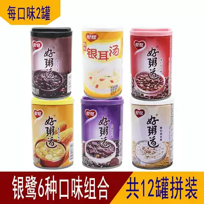 Silver herb eight treasure porridge good porridge 280g * 12 cans of black rice oats corn red bean purple potato white fungus instant porridge