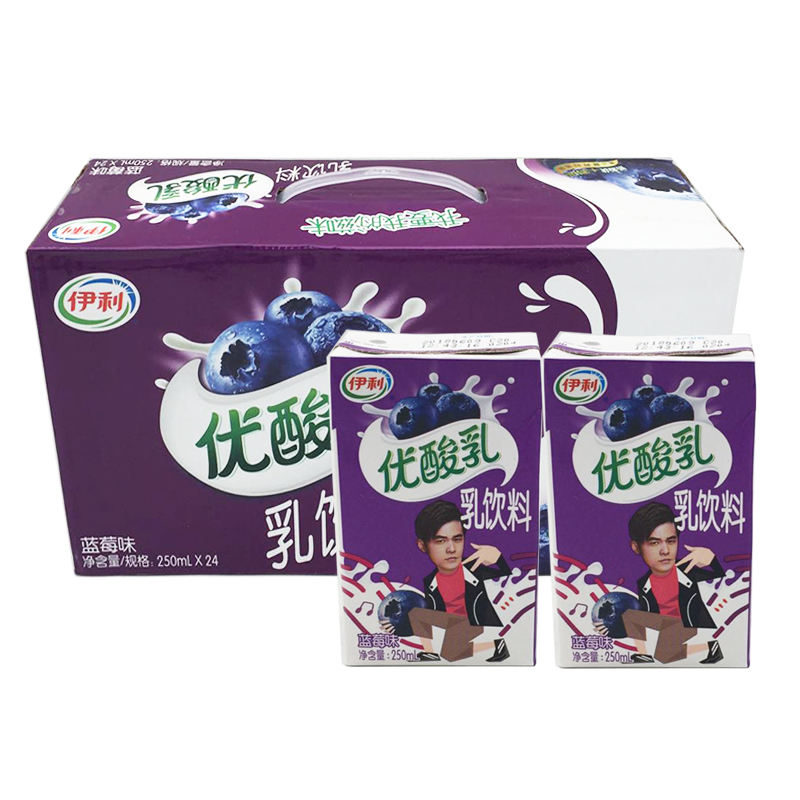 Ilic Acid Milk Yousour Milk Drink Blueberry Taste 250ml * 24 Box whole box Students Children's children Breakfast Milk