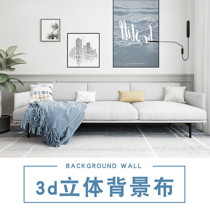 Live background cloth anchor ins Nordic style net Red Simple decoration indoor wallpaper shake sound shooting photography hanging cloth