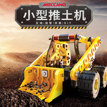Meccano assembly toy creative bulldozer 91850 multi-functional parts puzzle assembly