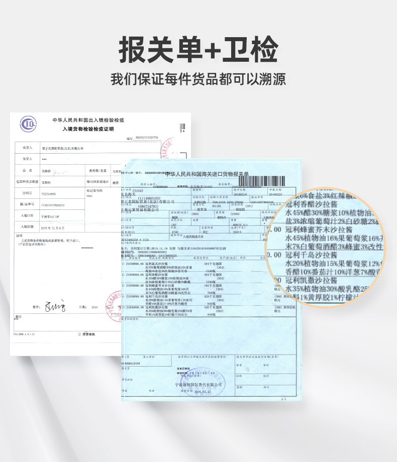 进口冠利香草0脂肪低脂沙拉酱