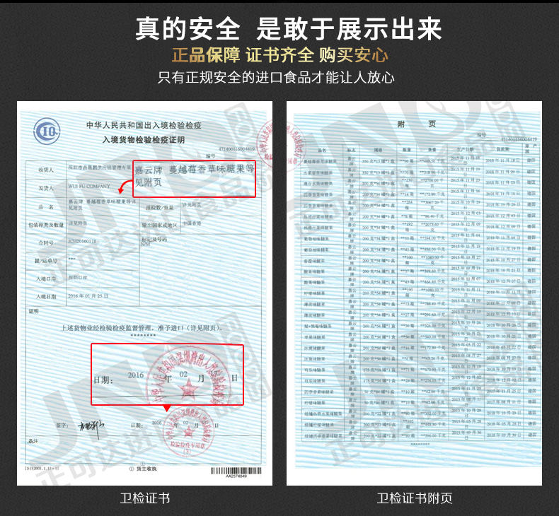 德国进口嘉云糖好吃的办公室零食