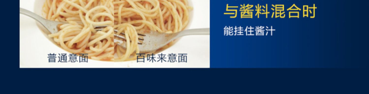 百味来barilla意大利面条肉酱套装家