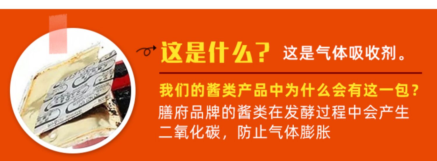 韩国膳府进口低脂韩式辣酱石锅拌饭酱