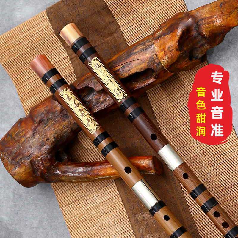 Refined Bitter Bamboo Playing Flute Beginology Entrance Professional verification exam Yoko flute students adult musical instrument sending film teaching