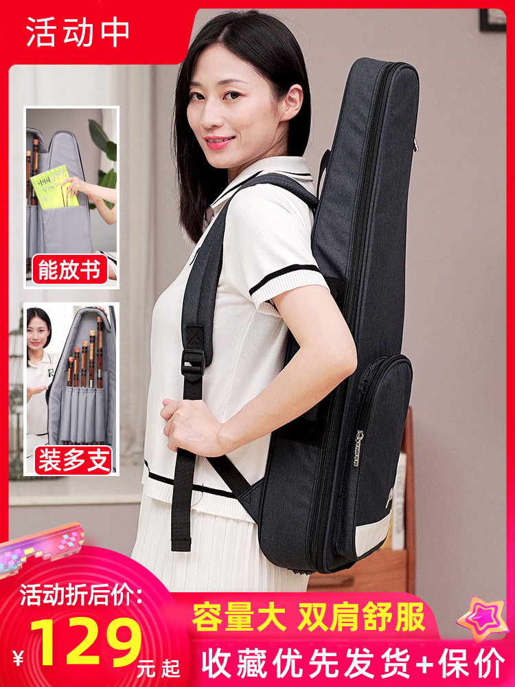 Shoulder-back flute storage bag Student bamboo flute bag Professional portable 5 7-pack can carry the back shockproof can play music