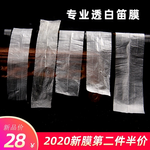 Профессиональные музыкальные инструменты с аксессуарами, коллекция 2022