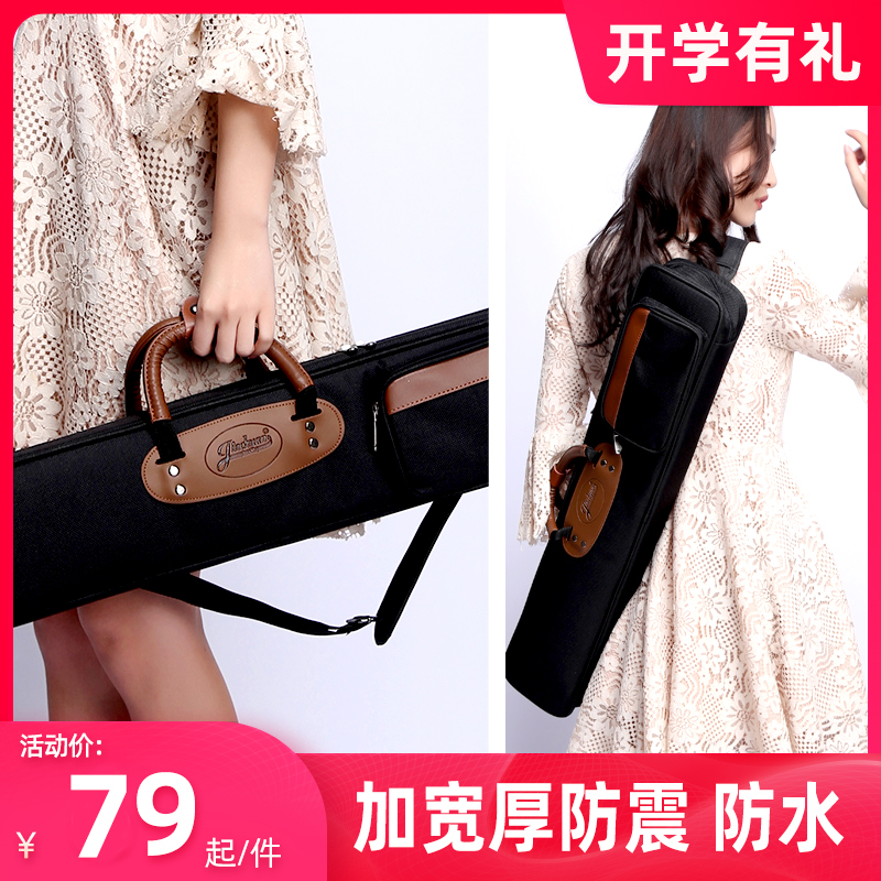 Professional flute bag bamboo flute bag can be carried with thick back and shockproof 75cm long seven 90cm 1 meter ten flute bag
