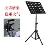 Большой спектр, флейта Taizhu Music, флейта, флейта, флейта инструмент универсальные песни, утолщенные, утолщенные