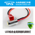 Mô hình máy bay LED tìm kiếm Đèn treo Đèn hợp kim nhôm tản nhiệt Highlight 1.5W Máy cắt ngang đa trục / đèn ngủ - Mô hình máy bay / Xe & mô hình tàu / Người lính mô hình / Drone xe tăng đồ chơi bằng sắt Mô hình máy bay / Xe & mô hình tàu / Người lính mô hình / Drone