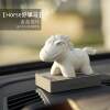 Ornaments for the Year of the Horse, Car Ornaments, Year of the Horse 2026 New Model Car Dashboard Ornaments, Fragrance Diffuser Paste