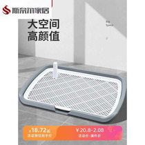 Dog toilet small dog large dog anti-stepping potty urinal Bichon Frize puppy special pet toilet supplies