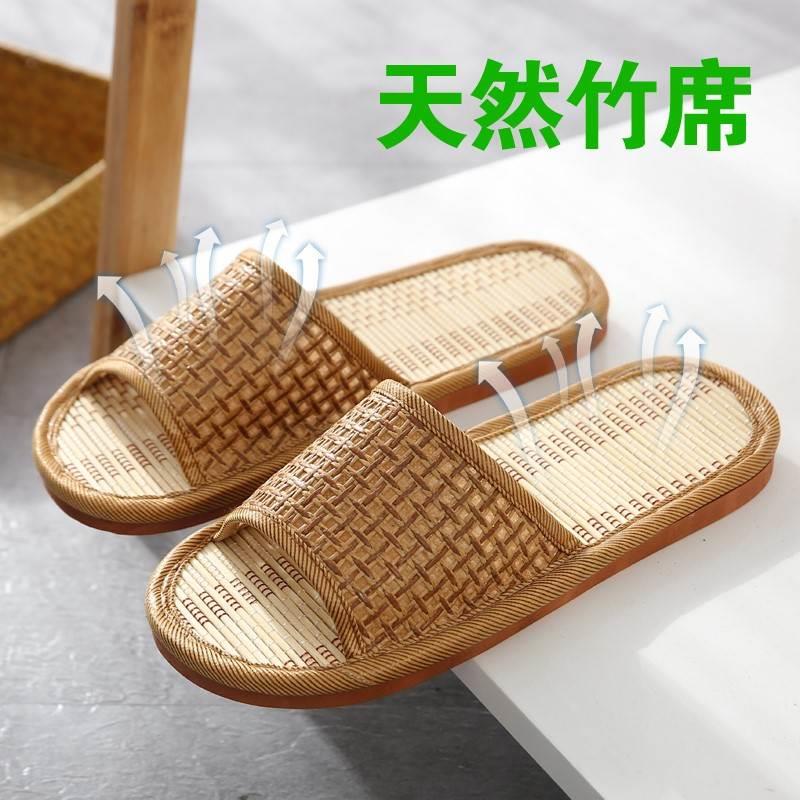 Bamboo Slippers, Natural Bamboo Slippers, Bamboo Slippers for Outdoor Wear, Bamboo Sole with Hollow Design, Rattan Weaving, Summer Indoor Linen Slippers