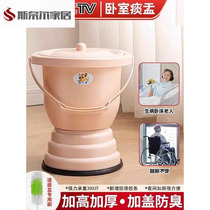 German spittoon urinal home for the elderly bedroom urination thickened high-leg toilet for adults with lid anti-odor urine bucket