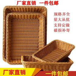 Fried Dough Sticks Placed Blue Picnic Plates ins for Cakes, Baskets, Panels, Woven Cakes, Cake Baskets, Snacks