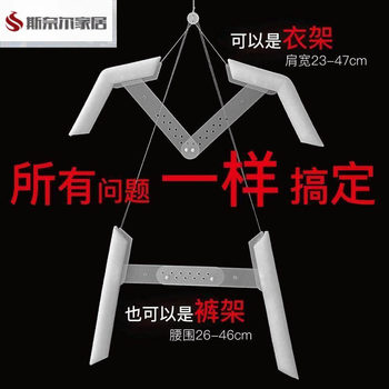 Acrylic Transparent Invisible Hanger and Pants Rack, White Background Photography Props, Men's Clothing Hanging Photography Tools