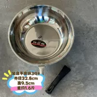 Большая сковорода для индукционной плиты.