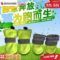 Dog Shoes Teddy Small Dog Summer Breathable Mesh Shoes Pomeranian Bichon Universal Waterproof Comfortable Pet Shoes