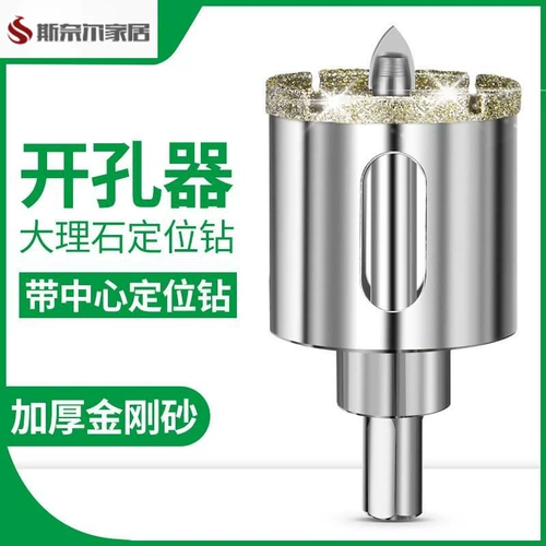 Электростатическая дрель для пола, сверло для сверления мрамора, сверхтвердого стекла, угловая шлифовальная машина, сверло для керамической плитки