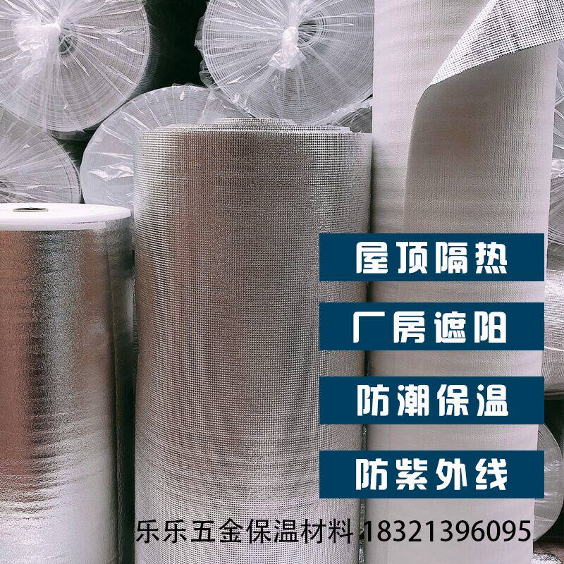 epe Pearl cotton packaging film Bubble film foam pad foam board floor furniture moisture-proof heat insulation shock-proof coating