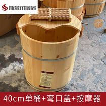 Foot bath bucket with lid 40cm higher than calf household foot bath bucket foot bath tub wooden basin solid wood foot bath bucket wooden bucket foot bath