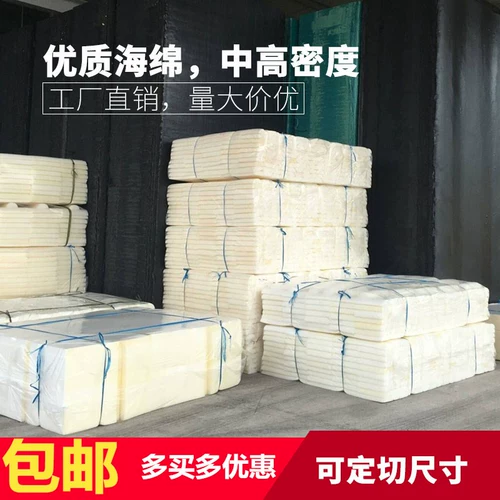 Промышленное поглощение масла, масляная губка высокая подушка Большие длинные полосы, хлопковое диван с низкой плотностью средней плотности, спальня Hhzma_