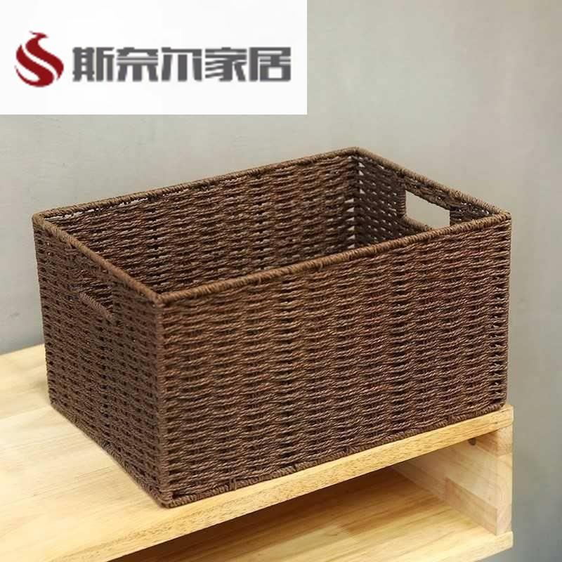 Special Offer: Handmade Wicker Woven Fabric Storage Box, Large Storage Basket, Blue Laundry Basket, Bamboo Basket, Miscellaneous Items Basket, Woven Basket Special Offer: Handmade Wicker Woven Fabric Storage Box, Large Storage Basket, Blue Laundry Basket, Bamboo Basket, Miscellaneous Items Basket, Woven Basket