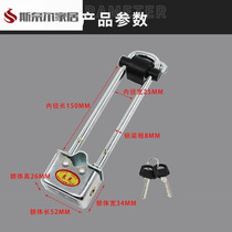 Bicycle mortise lock folding bike anti-theft lock mortise lock small mortise lock mortise lock type lock fixed type