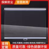 Шторы для морозильных камер для пищевых грузовиков, верхние и нижние шторы для ресторанов, рулонные шторы для прилавков, выдвижные витрины, тележки для ларьков, пыленепроницаемые.