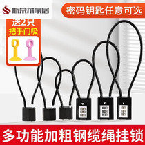 Wire padlock password lock electric car basket cabinet door key small lock helmet anti-theft soft long rope lock