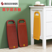 Thickened plastic washboard household old-fashioned wedding dowry penalty kneeling washboard red laundry washboard large size