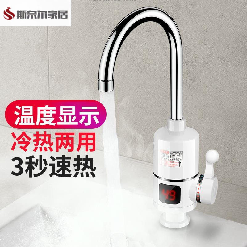 Electric Hot Water Faucet, Instant Hot Water Faucet, Kitchen Instant Heating Faucet, Hot Water Faucet That Heats Quickly