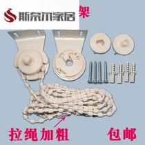 Roller rings fashionable curtain buckles fixed upper and lower roller blinds curtain lifts manual zipper accessories window buckles