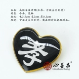 Следие на сыновстве на сыли, бренд, бренд плеча, судоход