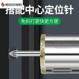 Электростатическая дрель для пола, сверло для сверления мрамора, сверхтвердого стекла, угловая шлифовальная машина, сверло для керамической плитки