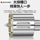 Электростатическая дрель для пола, сверло для сверления мрамора, сверхтвердого стекла, угловая шлифовальная машина, сверло для керамической плитки