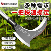 High manganese steel double-cutting sickle ax for cutting firewood tree-cutting and grass-cutting machete agricultural tools collection for cutting leeks and weeding artifact