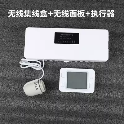Household wireless centralized cable box Central controller Solenoid valve Intelligent temperature control junction box Wall hanging stove water pump linkage control