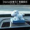 Ornaments for the Year of the Horse, Car Ornaments, Year of the Horse 2026 New Model Car Dashboard Ornaments, Fragrance Diffuser Paste